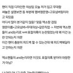 [방탄소년단] 오늘의반박불가팩트