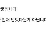 [방탄소년단] 이삐 나 이거 짹에 올려도 되려나?
