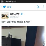 [방탄소년단] 이거 왜 웃기지ㅋㅋㅋㅋ