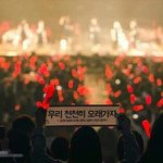 [아이콘] 얘들아 적어도 이건 진짜 지키자