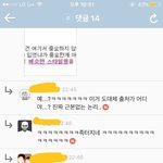 [방탄소년단] ㅇㅌ에서 본건데 글쓴 <b>총대</b> ㅉㅃ에서도 까였넼ㅋㅋㅋㅋ
