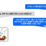 [방탄소년단] 언<b>솔드</b>가 너무 웃겨서