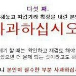 [방탄소년단] 난 언<b>솔드</b>도 웃겼지만