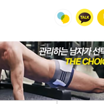 [EXO] 아놔 네이트 광고 초<b>민망</b>