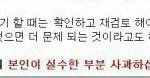 [방탄소년단] 니가 한 말 지켜라