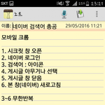 [아이콘] <b>네이밍</b> 꼭 하자 한빈이가 실검좋아하자나