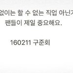 [아이콘] 실검 <b>네이버</b>앱으로 하면 안돼?