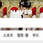 [드루와] 너네 네이버 이 기능 알고 있었음??