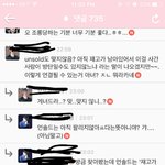 [<b>방탄소년단</b>] ㅅㅂ갑자기 개억울하넼ㅋㅋㅋㅋㅋㅋ