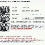 [EXO] 여기 뭐 <b>장소</b> 는 안써있냐?