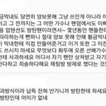 [EXO] <b>양손</b>동기화 따라하는 모팬덤 팬의 댓글 ㅋㅋ