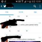 [방탄소년단] <b>합성</b>한 분 반응ㅋㅋㅋㅋㅋㅋ