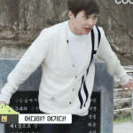 [EXO] 오 이거좋은<b>아이디어</b> 눈감고종대나오면 씻으러가야지