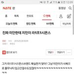 [EXO] 시발 <b>재업</b> 미안한데 극소름이네
