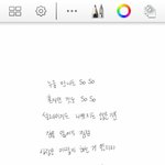 [댓글부탁해] <b>글씨체</b>자랑하구가기