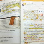 근데님들교과서 <b>밑줄</b>이렇게그음?