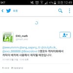 [EXO] 나만 걔네 <b>대화</b> 안뜸?