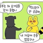 [EXO] 메1<b>이</b>1블11린마스카라vs<b>키</b>1스1미마스카라