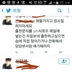 [EXO] 시발 말하는것봨ㅋㅋㅋ