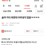 [EXO] 복습하는데 개웃기네ㅋㅋㅋㅋㅋㅋ