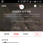 <b>위너</b> 아이콘