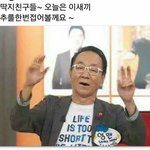 [EXO] 달래년 최소 영웅놀이하고싶은 중급식아니냐