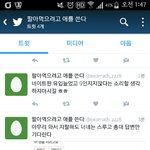 [EXO] 씌발 관음 <b>지리</b>고요