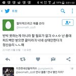 [EXO] 이새끼 갤<b>충임</b>?