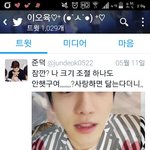 [EXO] 힉힉 호모충에 9<b>충이</b>