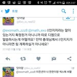 [EXO] 시발ㅋㅋㅋㅋㅋ<b>개</b><b>쳐</b>웃기네ㅋㅋㅋㅋㄱㅋㅋㅋㅋㅋㅋㅋㅋㅋ