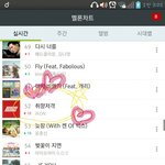[아이콘] <b>취</b><b>저</b> 존나 쭉쭉 올라감