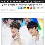 [세븐틴] 이 기자분 캐럿인가봐