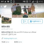 [방탄소년단] 이삐드라미안한데 이거신고해야되지않아?