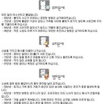 5월 30일 오늘의 <b>띠별</b>운세