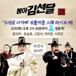 [EXO] 헐 대박 민석이 브이앱한대