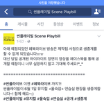 [인피니트] 올<b>슉</b>업