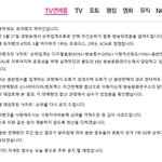 <b>FNC</b> 굴욕  AOA 트와이스에게 1위 돌려줌ㅋㅋㅋ