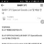 [BAP] 3<b>기공식</b>물품구성뜸!!!