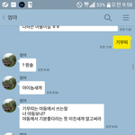 [토론해요] '기무<b>띠</b>'라는 발언때문에 엄마랑 싸웠습니다ㅋㅋ...