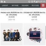 [방탄소년단] ㅋㅋㅋㅋㅋㅋ 프<b>북</b>말고 <b>미니</b>포카 사려고 했더니