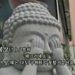 나 전학 왔는데 왕따예약 인 거 같애