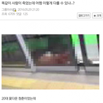 언론의 <b>입맛</b>에 맞는 사건과 아닌 사건의 차이