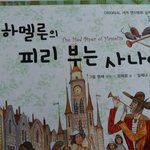 [방탄소년단] ....?
