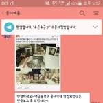 [시우민] 8888<b>이벤트</b> 당첨한 웅녀!! 2분다 완료!!