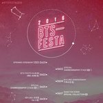 [방탄소년단] <b>풍악</b>을올려라페스타떳다