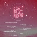 [방탄소년단] 와 근데 빅힛