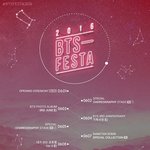[방탄소년단] 와 근데 이번 페스타일정 <b>디자인</b>.......