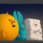 요즘 극장에서 이 광고 보신 분? 완전 웃기고 귀여워요~!!!!
