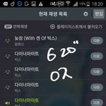[VIXX] 좋은소식 낼 방송있움
