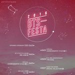 [방탄소년단] 와 그와중에 빅킷